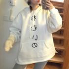 Character Hoodie