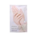 Innisfree - Special Care Mask (hand) 20ml 20ml