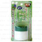 Brilliant Colors - Remoist Cream (green Tea) 30g