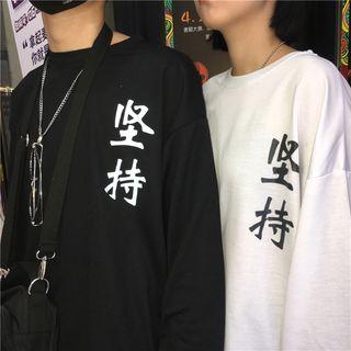 Couple Matching Long-sleeve Chinese Character T-shirt