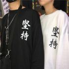 Couple Matching Long-sleeve Chinese Character T-shirt