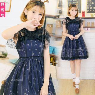 Lace Panel Star Print A-line Dress