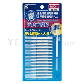 Kobayashi - Dr. Denti Micro Interdental Brush 15 Pcs