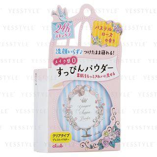 Club - Yuagari Makeup Powder (#01 Pastel Rose) 26g