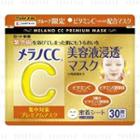 Rohto Mentholatum - Melano Cc Intensive Measure Premium Mask 30 Pcs