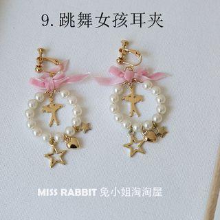 Earring / Clip-on Earring (various Designs)