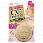 Kose - Nudy Couture Cc Mineral Powder Spf 20 Pa++ (#01 Light Beige) 7g