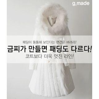 Double-breasted A-line Padded Coat With Sash