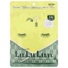 Lululun - Kyoto Premium Mask (tea Flower) (limited Edition) 7 Pcs