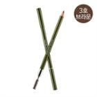 Nature Republic - By Flower Wood Eyebrow (#3 Brown) 1.6g