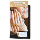 Liberta - Himecoto Shiro Yubi Hime Whitening Hand Cream 30g