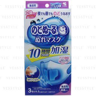 Kobayashi - Throat Moist Wet 3d Mask (unscented) 3 Pcs