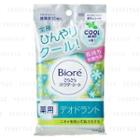 Kao - Biore Smooth Powder Sheet 10pcs Cool Mint