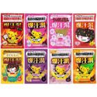 Burning Hot Bath Salt 60g - 9 Types