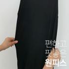 Sleeveless Textured Maxi Dress