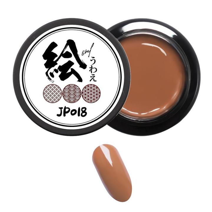 Cosplus - Painting Nail Gel Jp018 Light Coffee 5g