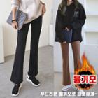 Seam-trim Napped Boot-cut Pants