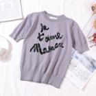Short-sleeve Lettering Sweater Gray - One Size