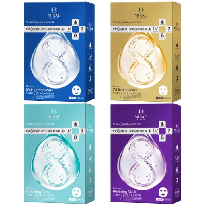 Mirae - Ex 8 Minutes Plus+ Mask - 4 Types