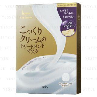 Pdc - Liftarna Premium Treatment Cream Mask (shea Butter) 3 Pcs