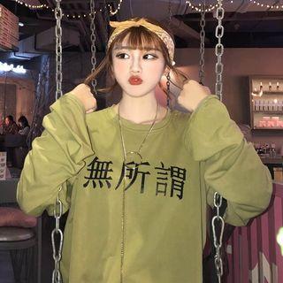 Lettering Long-sleeve T-shirt Army Green - One Size