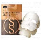 Flowfushi - Saisei Sheet Mask (7 Days 3 Sheets) (faceline) 2 Pcs