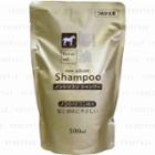 Kumano - Horse Oil Shampoo (non-silicon) (refill) 500ml