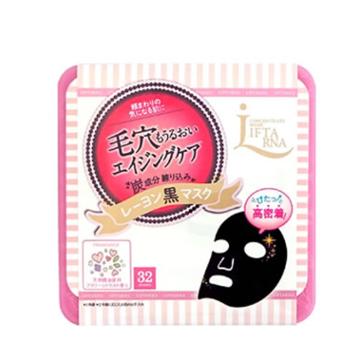 Pdc - Liftarna Concentrate Black Mask (large) 32 Pcs