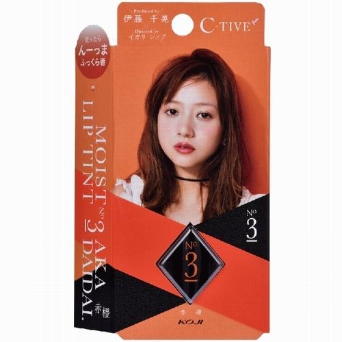 Kose - C-tive Eye & Moist Lip Tint (#03 Aka Daidai) 3g