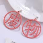 Chinese Characters Alloy Dangle Earring