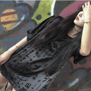 Short-sleeve Chinese Character Print Top / Chinese Character Print Shorts