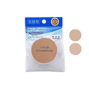 Pourto - Foundation Cake Uv Refill - 2 Types
