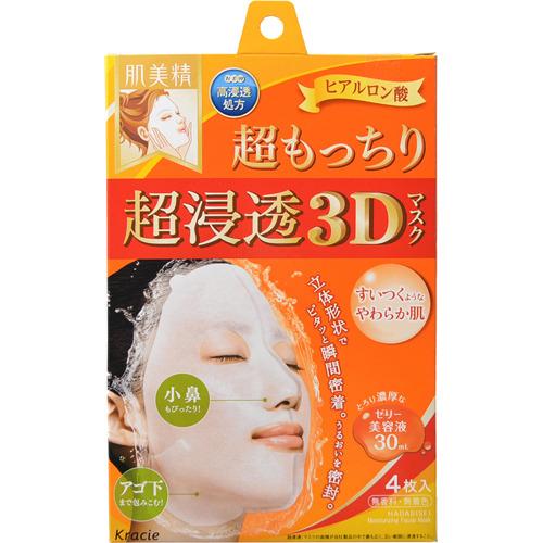 Hadabisei 3d Hyaluronic Acid Moisture Mask 4 Pcs