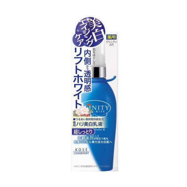Kose - Clinity Acti-rize Lift White Milky Lotion (super Moist) 165ml