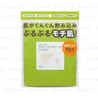 Ettusais - Skin Version Up Mask 5 Pcs
