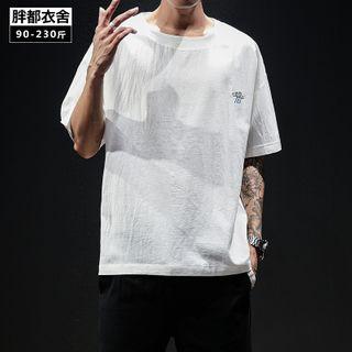 Elbow-sleeve Cloud Embroidery T-shirt
