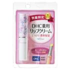Dhc - Lip Cream Limited Edition White 1.5g