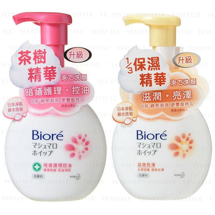Kao - Biore Foaming Facial Wash - 4 Types