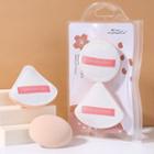 Set Of 2: Powder Puff (various Designs) Nude & White - One Size