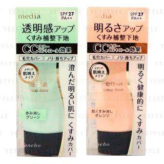 Kanebo - Media Makeup Base Spf 27 Pa++ - 2 Types