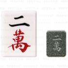 Axis One - Washo Mahjong Eyeshadow Character 2 Chrome Green 1.3g