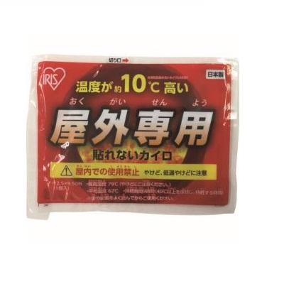 Iris - Stick Warmer 10 Pcs