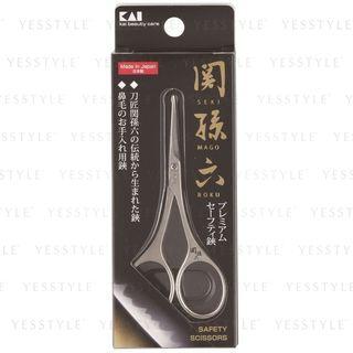 Kai - Seki No Magoroku Nostril Hair Scissors 1 Pc