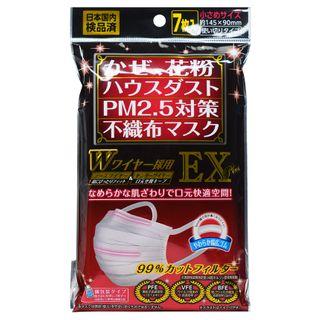 Set Of 7: Face Masks 1 Pack (7 Pc)