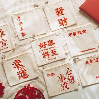 Embroidered Fabric Coin Purse