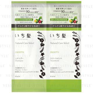 Kracie - Ichikami Natural Care Select Smooth Shampoo And Treatment Trail 1 Pc
