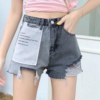 Asymmetric Letter Frayed Hem Ripped Denim Shorts