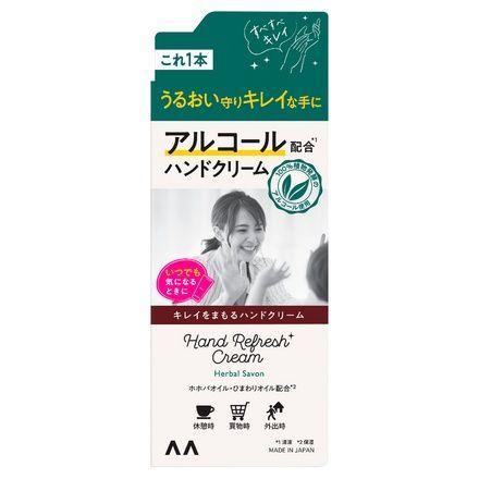 Mandom - Hand Refresh Cream Herbal Savon 50g