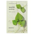 Innisfree - Squeeze Energy Mask - 10 Types Heartleaf