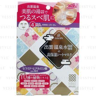 Brilliant Colors - Uchi-spa Lzumo Essence Mask 4 Pcs